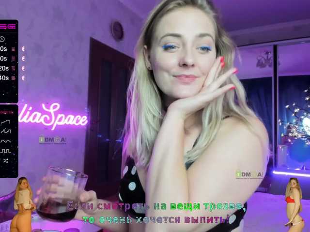 צילומי מסך משודרים _JuliaSpace_
