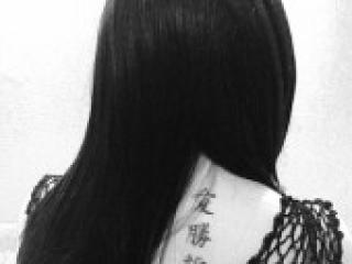 צ'אט וידאו ארוטי ariesgirl