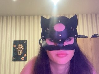 צ'אט וידאו ארוטי AryLexy