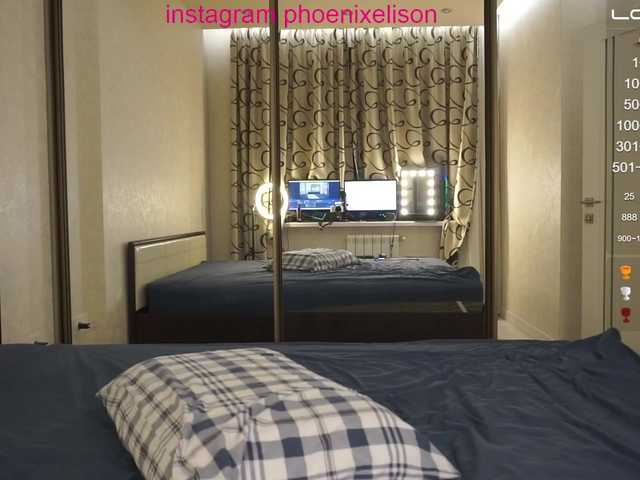 צילומי מסך משודרים elisonni