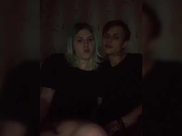 צילומי מסך משודרים emosexxx