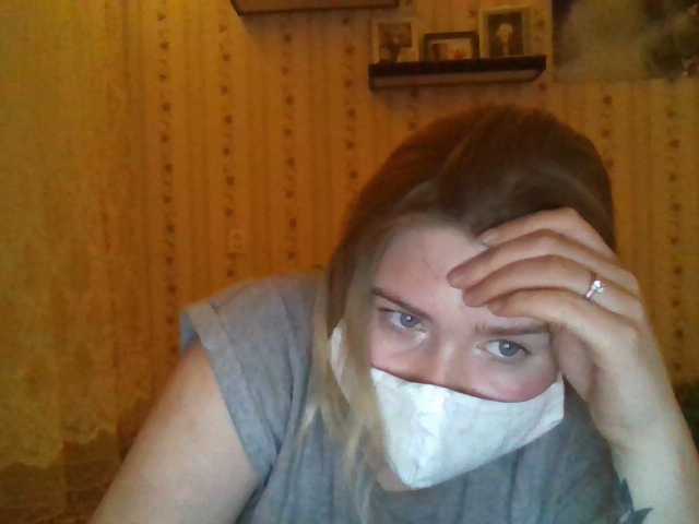 צילומי מסך משודרים EricaBloom