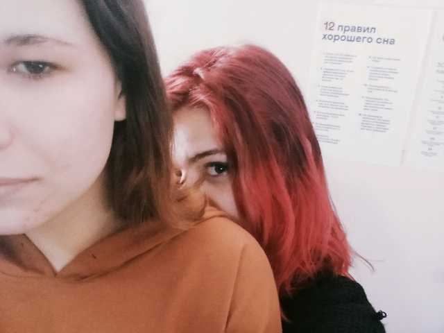 תמונה של הפרופיל Evil-bitches