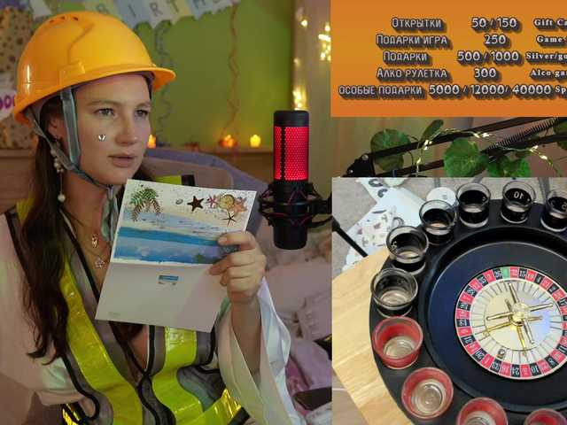 צילומי מסך משודרים GessiFossa