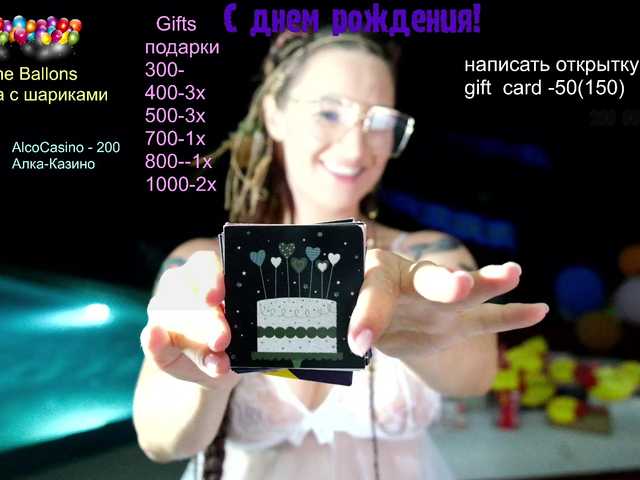 צילומי מסך משודרים GessiFossa