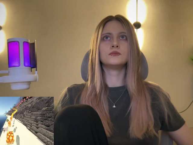 צילומי מסך משודרים HeyRina