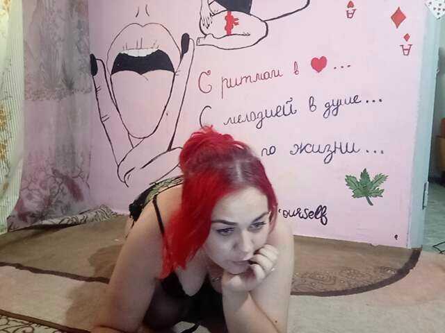 צילומי מסך משודרים JuliaWow