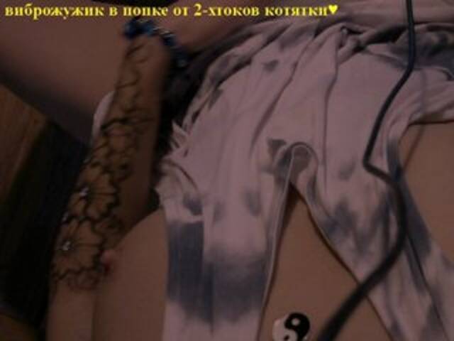 צילומי מסך משודרים Kerollen