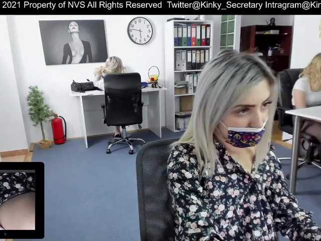 צילומי מסך משודרים KinkyOffice