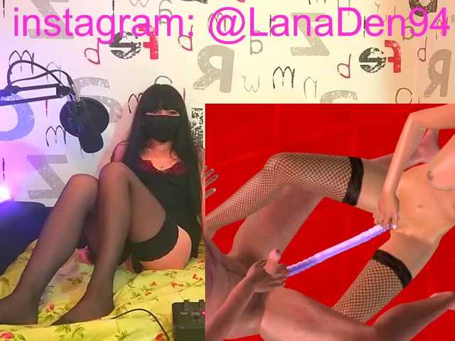 צילומי מסך משודרים LanaDen