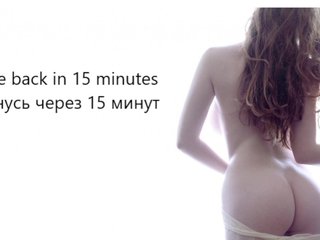 צ'אט וידאו ארוטי _fieryHelen_