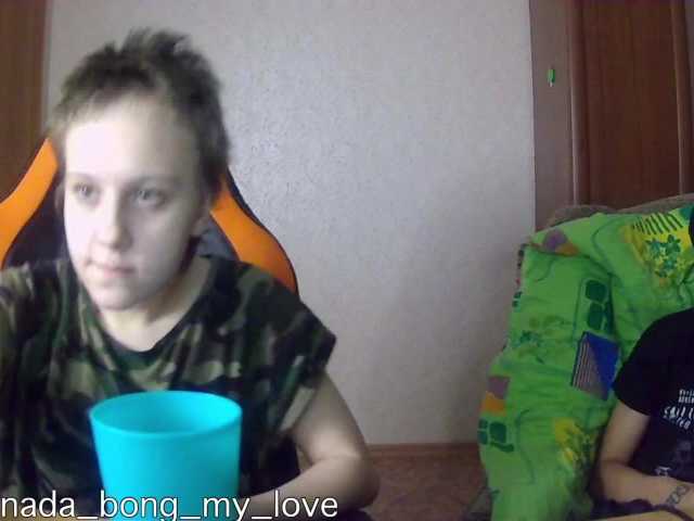 צילומי מסך משודרים marinada