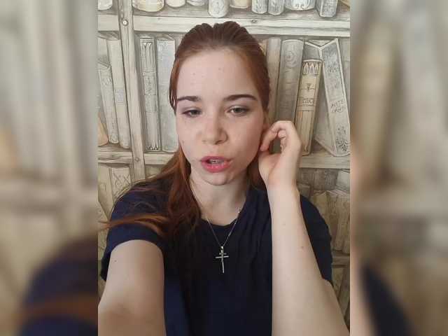 צילומי מסך משודרים Reyrena