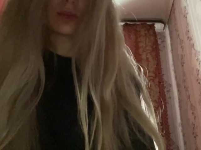 צילומי מסך משודרים SweetErikaOh