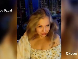 צ'אט וידאו ארוטי _Vishka_