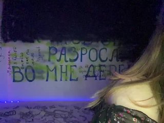 צ'אט וידאו ארוטי VnaturePeopleStrereo