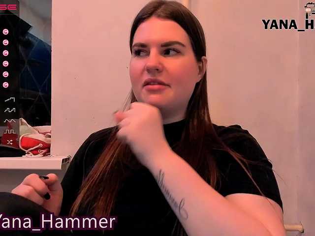 צילומי מסך משודרים Yana-Hammer