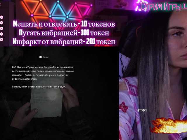 צילומי מסך משודרים AmaReda