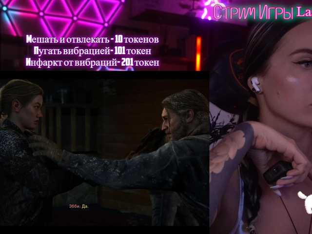 צילומי מסך משודרים AmaReda