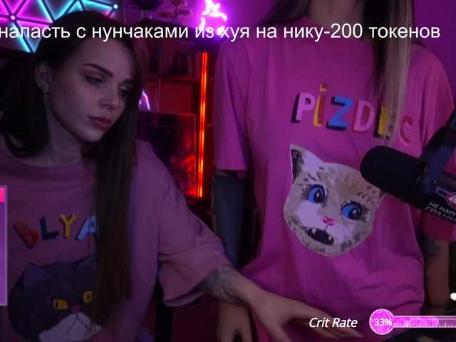 צילומי מסך משודרים AmaReda