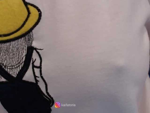 צילומי מסך משודרים kaifatoria